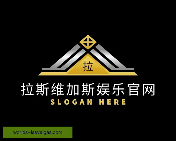 知道拉斯维加斯娱乐官网